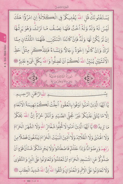 Kur'an-i Kerim Orta Boy Renkli Bilgisayar Hatti Ali El Kari Imlasi Pembe