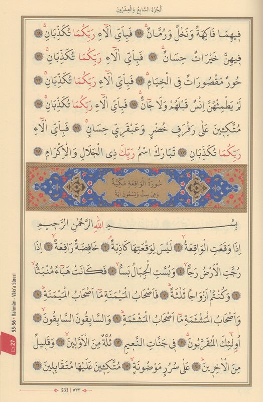Kur'an-i Kerim Orta Boy Renkli Bilgisayar Hatti Ali El Kari Imlasi Yesil