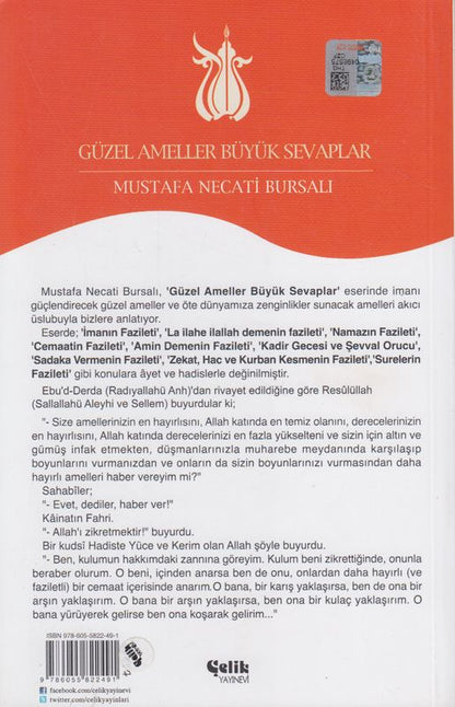 Güzel Ameller Büyük Sevaplar