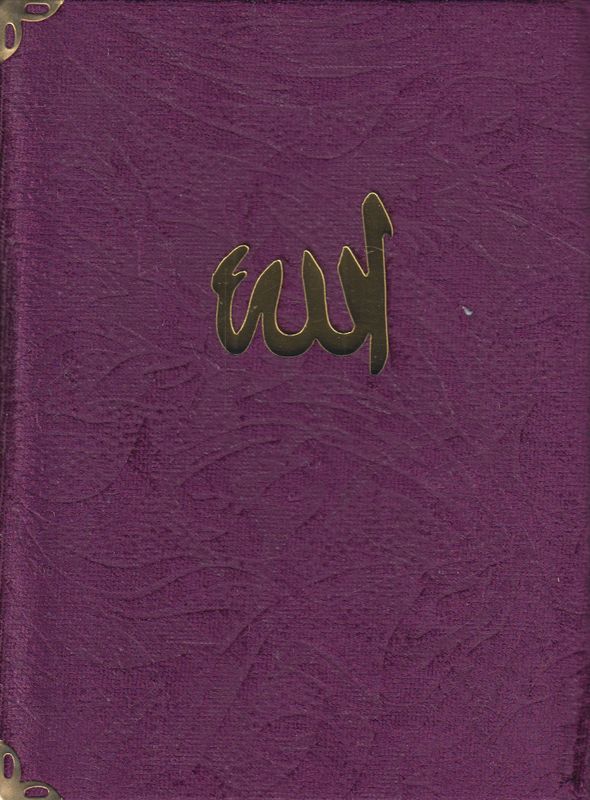 41 Yasin Hafiz Boy Ayfa Kadife Kap