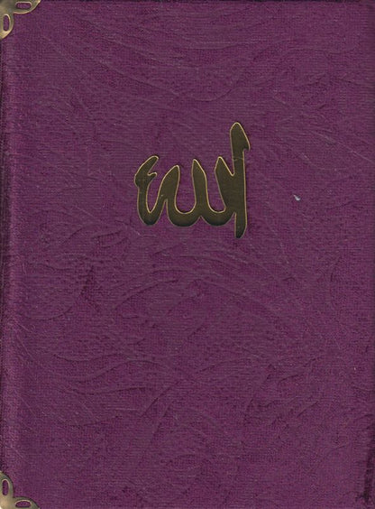 41 Yasin Hafiz Boy Ayfa Kadife Kap