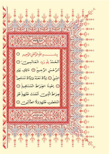 Kurani Kerim Bilgisayar Hatti Cami Kebir Boy Ayfa 061