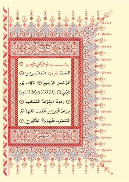 Kurani Kerim Bilgisayar Hatti Cami Kebir Boy Ayfa 061