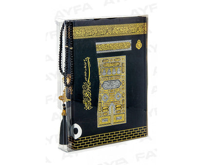 Kurani Kerim Rahle Boy Kabe Desenli ve Inci Tesbihli 228 KB