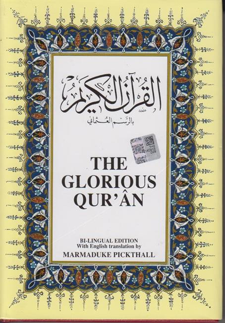 The Glorius Arapça-Ingilizce Büyük Boy
