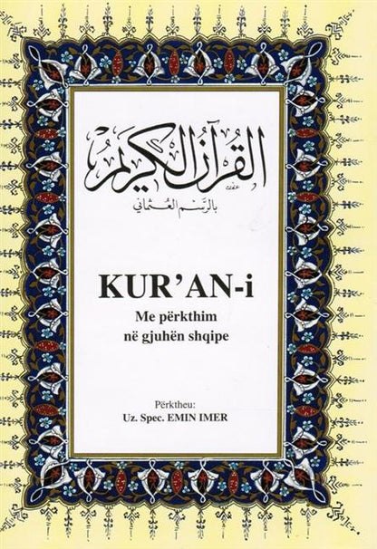 Perkthim Arapça-Arnavutça Büyük Boy