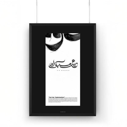 Afiş Poster 50 x 70 cm V 001