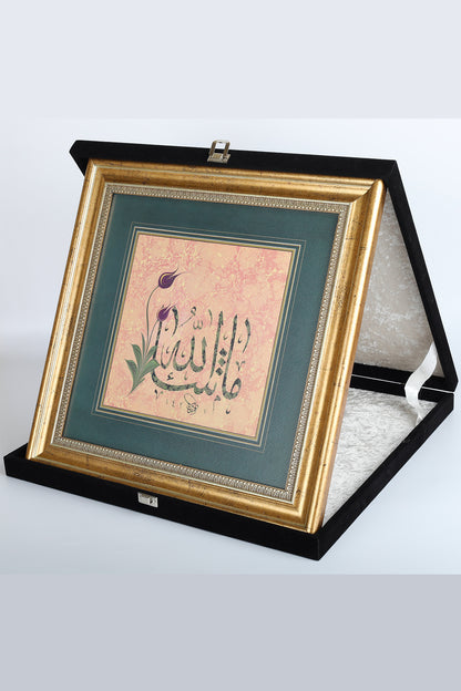 Kadife Kutulu Plaket Hat Sanati Tablo 40X40 Cesitleri