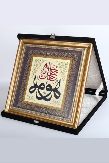 Kadife Kutulu Plaket Hat Sanati Tablo 40X40 Cesitleri