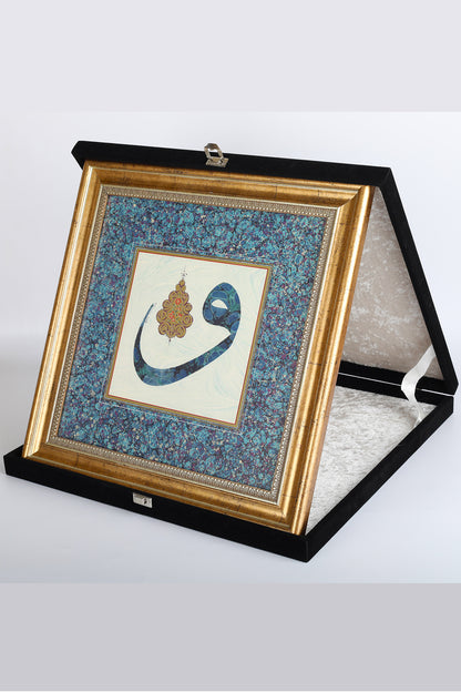 Kadife Kutulu Plaket Hat Sanati Tablo 40X40 Cesitleri