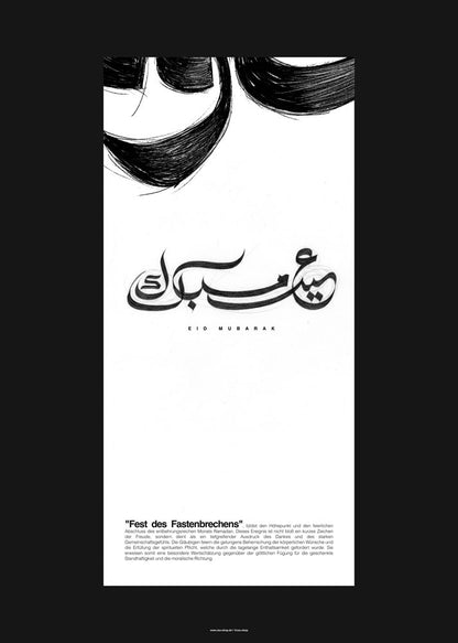 Afiş Poster 50 x 70 cm V 001