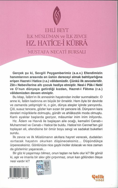 Hz. Hatice Kübra