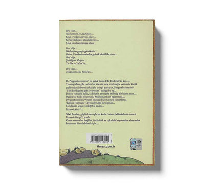 Hz. Aise Ben Aise Muhammedin Aise´siyim