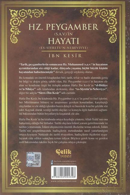 Hz. Peygamber (S.A.V.)`In Hayati