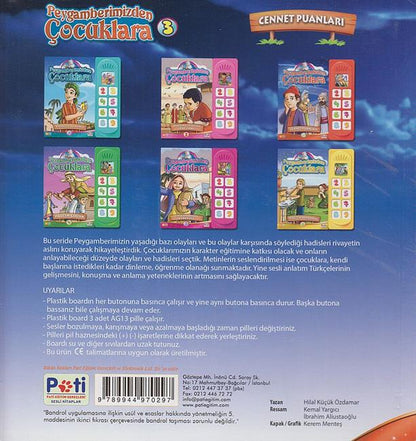 Peygamberimizden Cocuklara 3 Cennet Puanlari Sesli Kitap