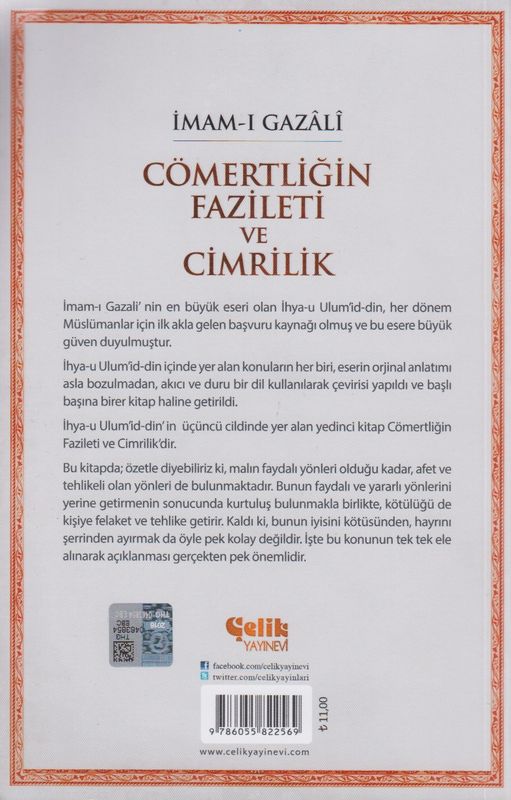 Cömertligin Fazileti Ve Cimrilik