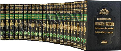 Tefsir-i Kebir (23 Cilt - Şamua); (Büyük Kur'an Tefsiri)