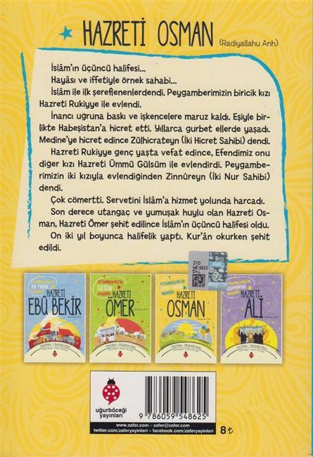 Peyganberimizin Iffet Sahibi Arkadsi Hazreti Osman R.D