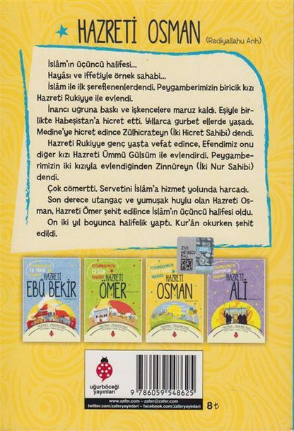 Peyganberimizin Iffet Sahibi Arkadsi Hazreti Osman R.D