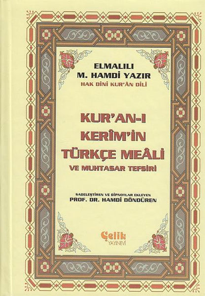 Kurani Kerim In Yüce Meali Metinsiz Kücük Boyciltli