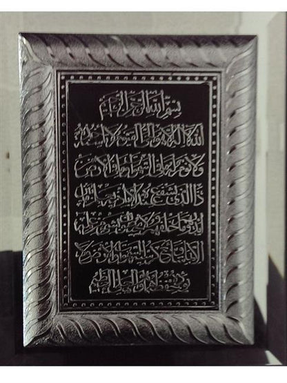 Tablo 19X24  Aynali Oval Pano