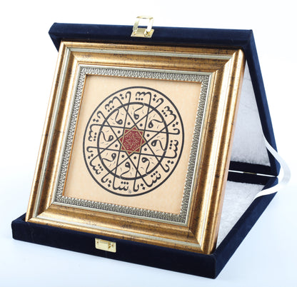 Kadife Kutulu Plaket Hat Sanati Tablo 40X40 Cesitleri