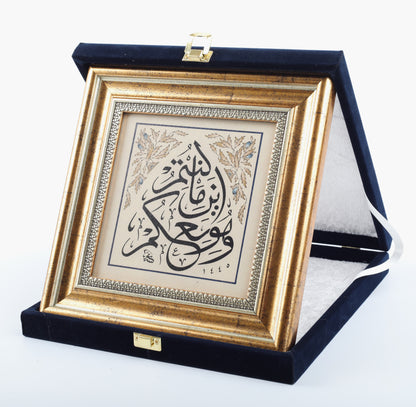 Kadife Kutulu Plaket Hat Sanati Tablo 40X40 Cesitleri