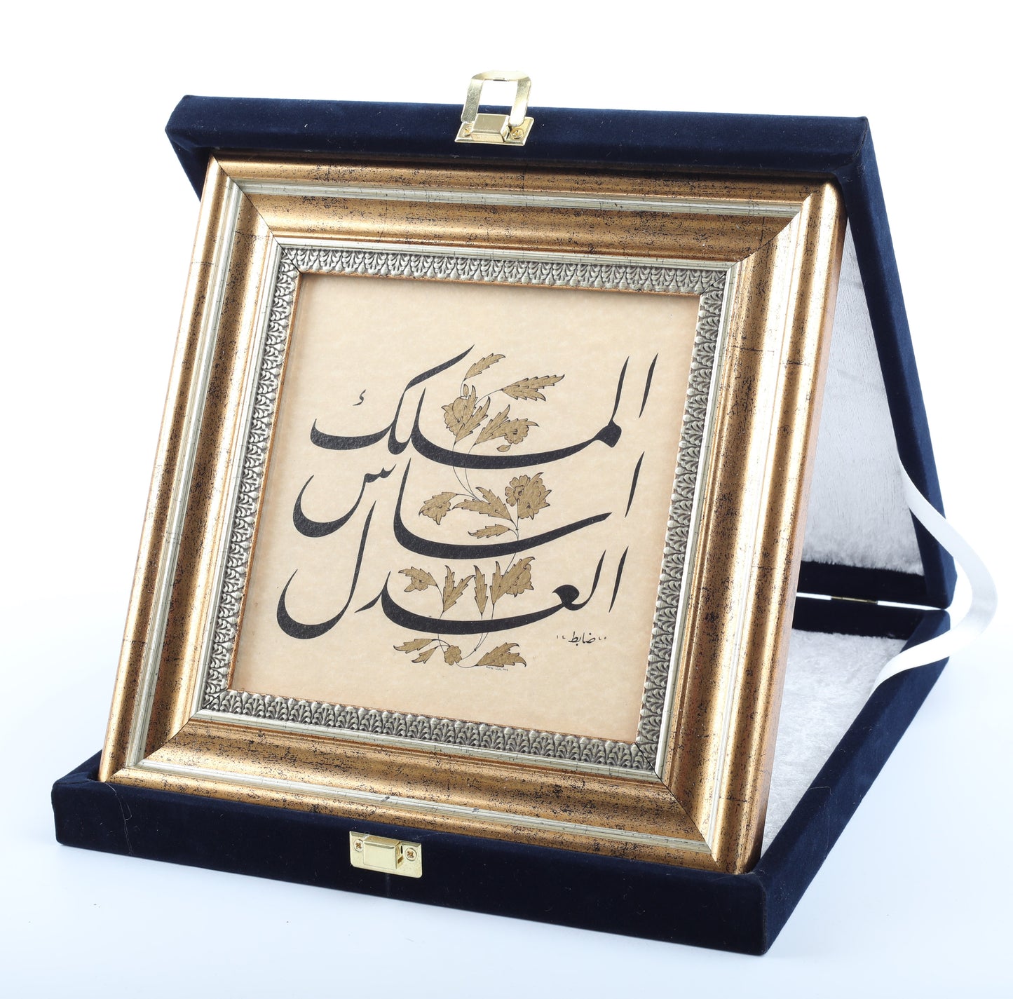 Kadife Kutulu Plaket Hat Sanati Tablo 40X40 Cesitleri