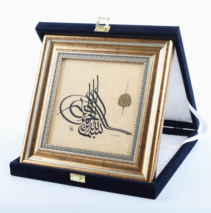 Kadife Kutulu Plaket Hat Sanati Tablo 40X40 Cesitleri