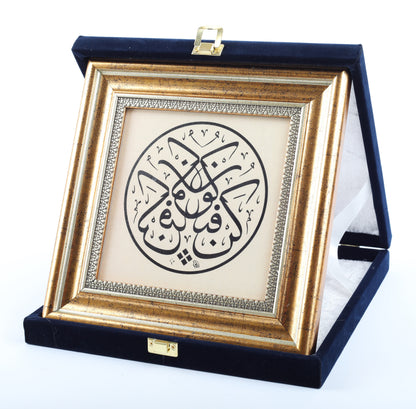 Kadife Kutulu Plaket Hat Sanati Tablo 40X40 Cesitleri