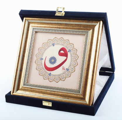 Kadife Kutulu Plaket Hat Sanati Tablo 40X40 Cesitleri