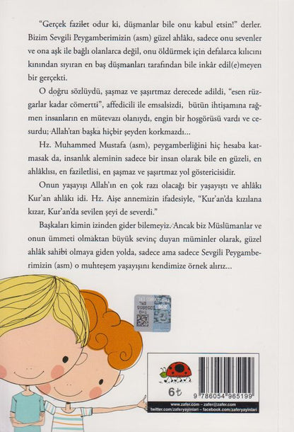 Peygamberimizin Özelikleril ve Güzellikleri 2 Güzel Ahlak