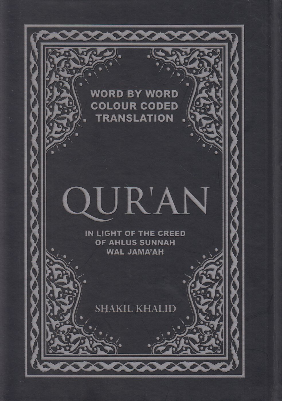 Quran In Light of The Creed of Ahlus Sunnah Wal Jamaah