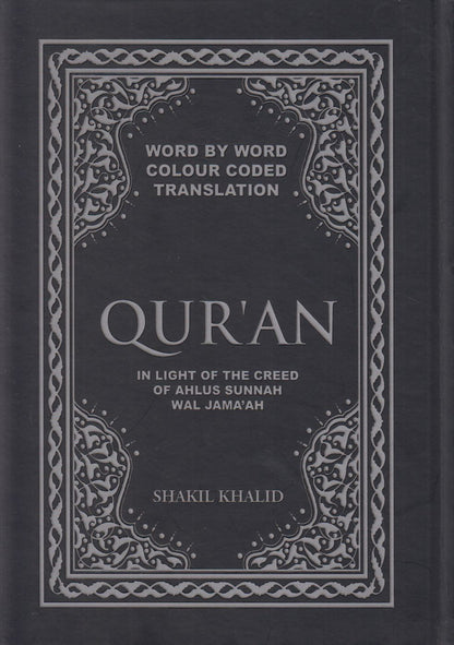 Quran In Light of The Creed of Ahlus Sunnah Wal Jamaah