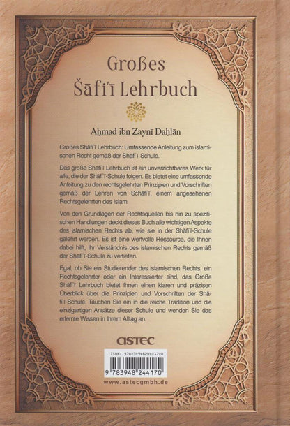 Großes Safi`i Lehrbuch