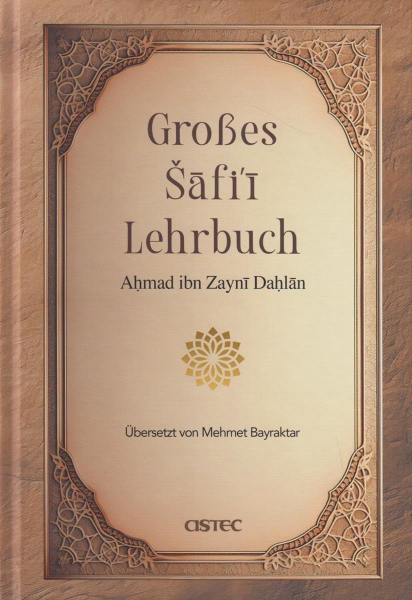 Großes Safi`i Lehrbuch