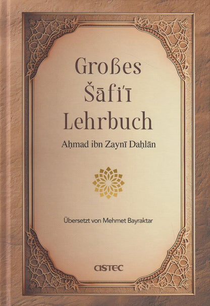 Großes Safi`i Lehrbuch
