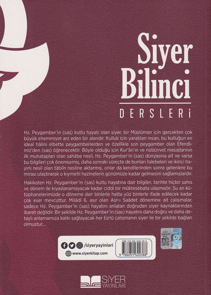 Suffa Meclisleri Siyer Dersleri