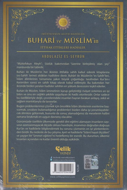 Buhari Ve Müslim In Ittifak Ettikleri Hadisler