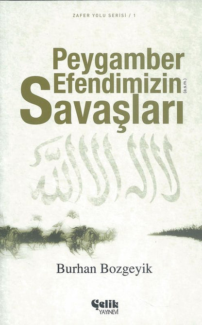 Peygamber Efendimizin Savaslari