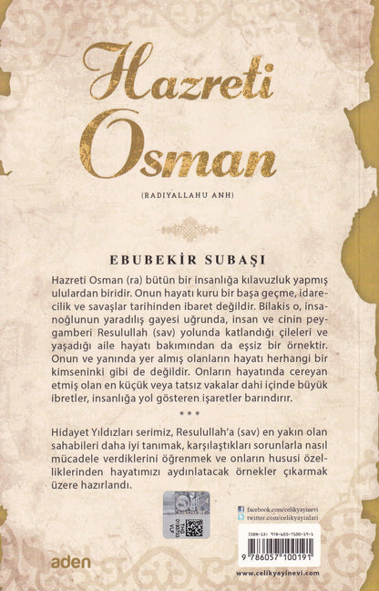 Hazreti Osman (Radiyallahu Anh);Hidayet Yıldızları