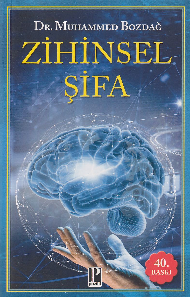 Zihinsel Sifa