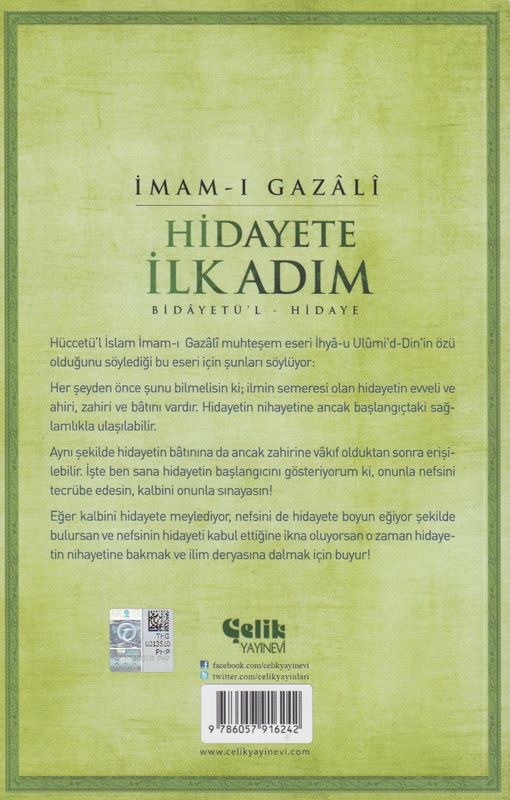 Hidayete Ilk Adim Bidayetül Hidaye