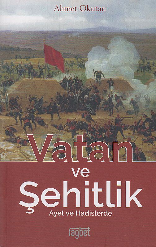 Vatan Ve Sehitlik Ve Ayet Ve Hadislerle