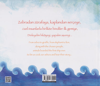 Nuh Peygamber - Prophet Noah