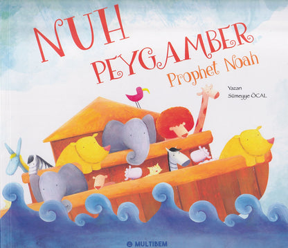 Nuh Peygamber - Prophet Noah