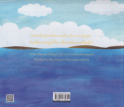 Yunus Peygamber - Prophet Jonah