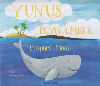 Yunus Peygamber - Prophet Jonah