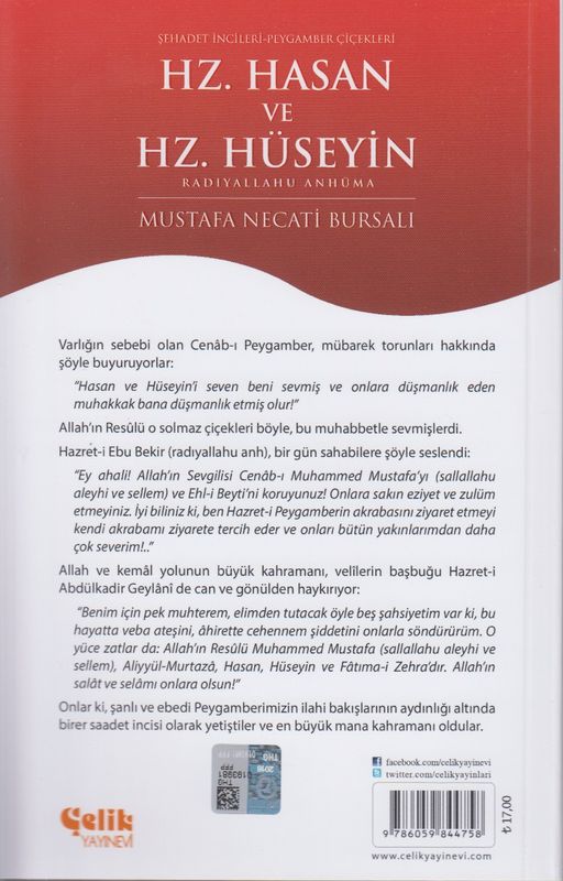 Hz.Hasan ve Hz. Hüseyin Radiyallahu Anhüma