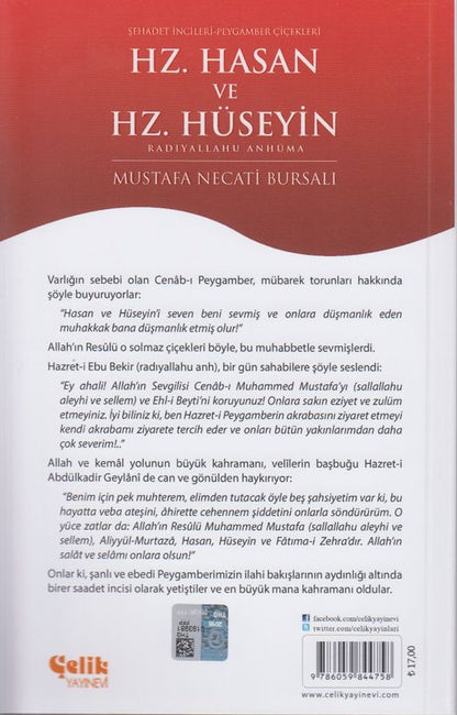 Hz.Hasan ve Hz. Hüseyin Radiyallahu Anhüma